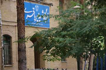 خوابگاه شهید میرباقری پسران